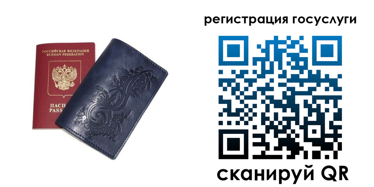 прописка гарантия в Усть-Катаве